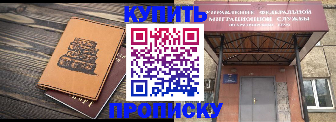 форма 3 в Гусеве